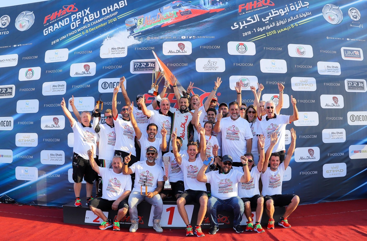 فريق أبوظبي celebrating a championship result