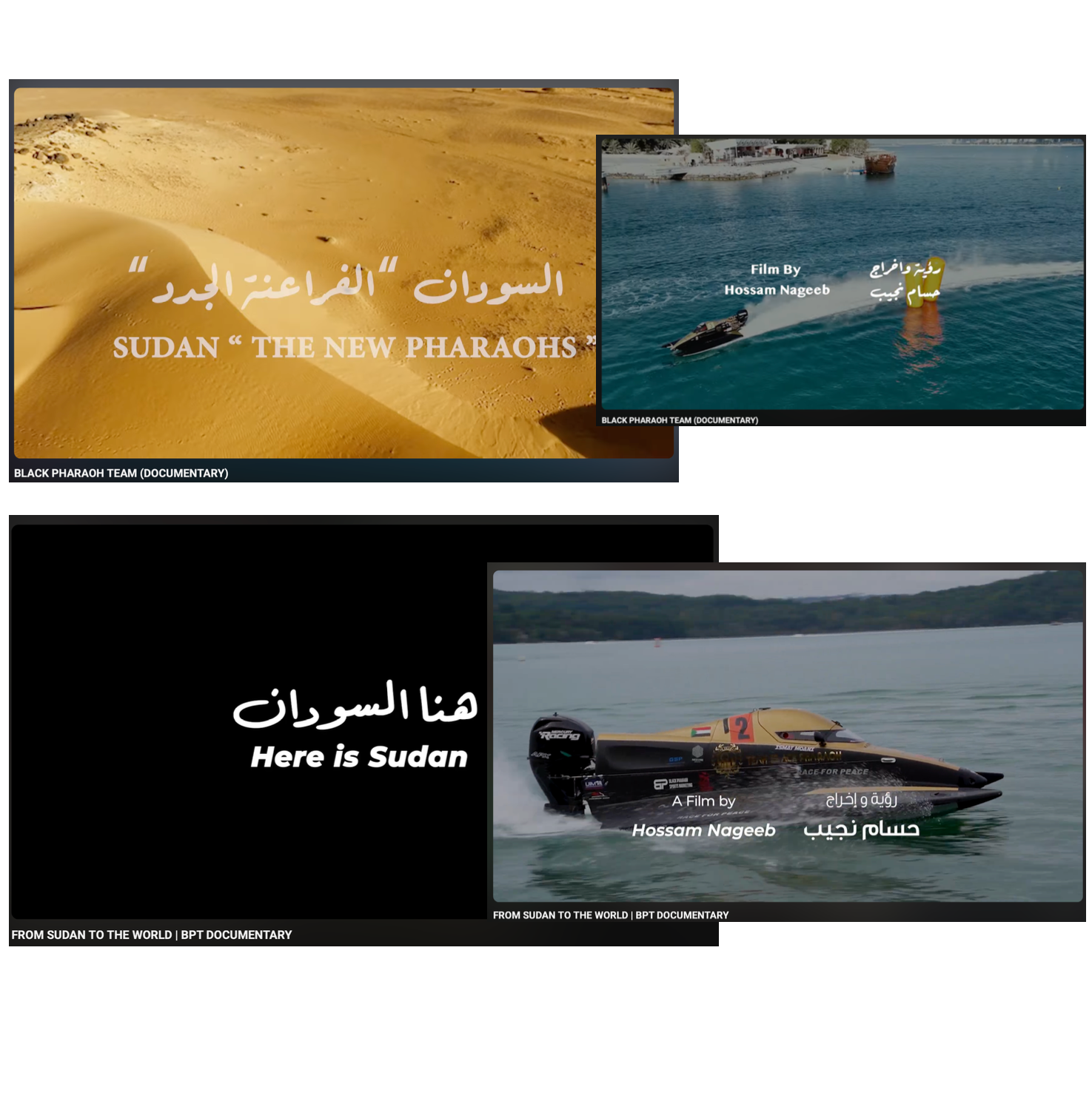 Image de Here Is Sudan avec le bateau Black Pharaoh